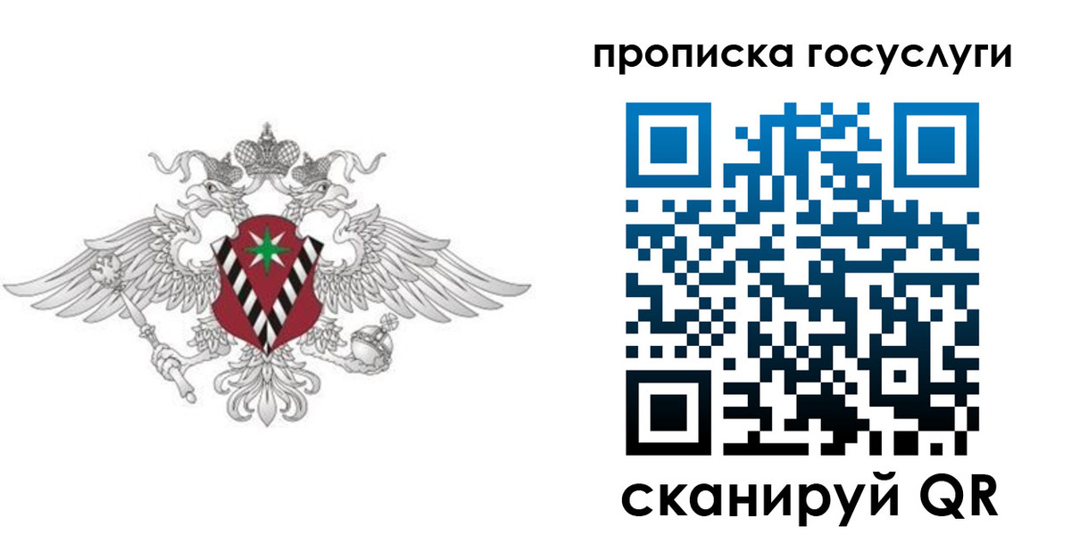 форма 3 в Соколе