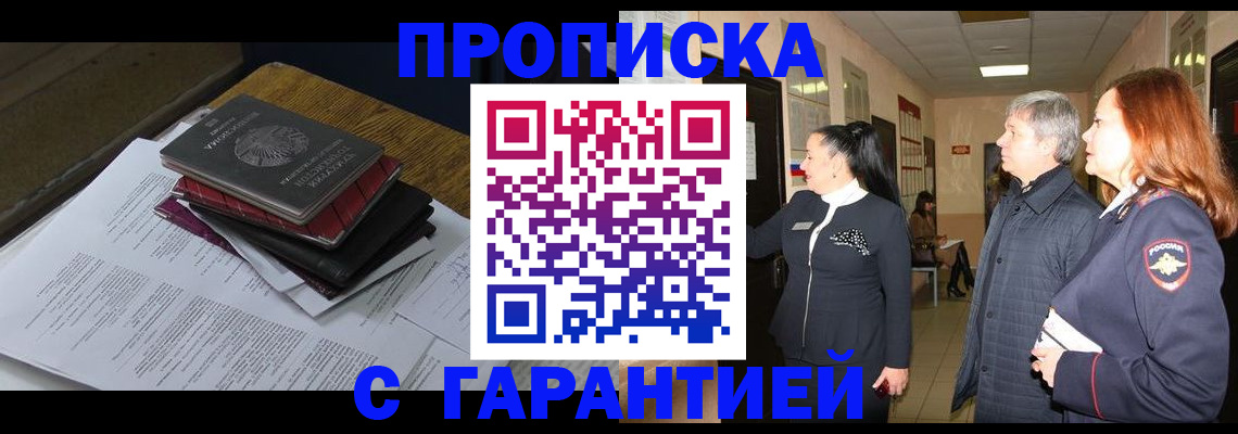 форма 3 в Соколе